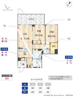 ル・ヴァンヴェール 105 【神奈川県南橋本】 の間取り図