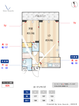 アーバーハイツ六町4丁目 406 【東京都六町】 の間取り図