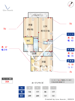 ベルフルール 105 【埼玉県豊春駅】 の間取り図
