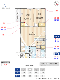 アインス 203 【千葉県本八幡駅】 の間取り図