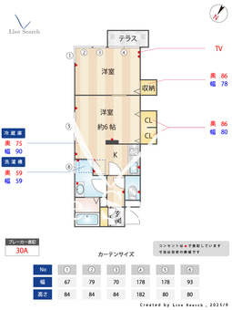 ヴィラ東川口 103 【埼玉県東川口】 の間取り図