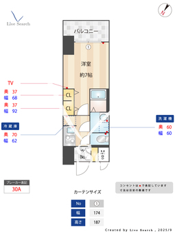 S-RESIDENCE堀田North 804 【愛知県神宮前駅】 の間取り図