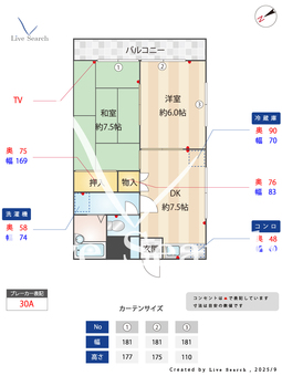 コーポ槙 201 【千葉県馬込沢駅】 の間取り図