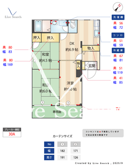 ホワイトヴィラ　1号館 102 【福岡県西鉄大橋駅】 の間取り図