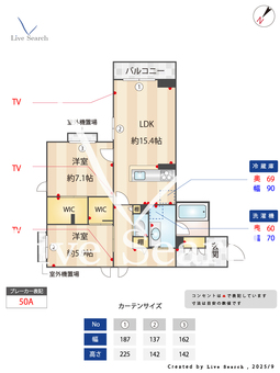 ル・ヴァンヴェール 201 【神奈川県南橋本】 の間取り図