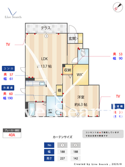 サンビレッジ松原 103 【熊本県宇土駅】 の間取り図