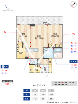 ル・ヴァンヴェール 203 【神奈川県南橋本】 の間取り図