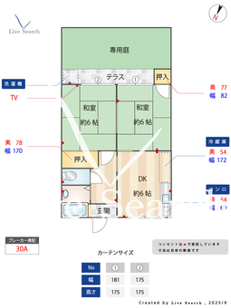 サンライズ 101 【福岡県西鉄　桜並木駅】 の間取り図