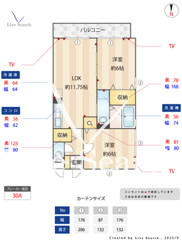 ロイヤルガーデンⅠ 205 【埼玉県越谷駅】 の間取り図