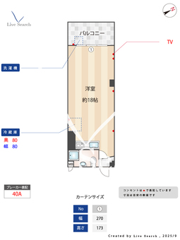 マンション壁装館 402 【東京都曙橋駅】 の間取り図