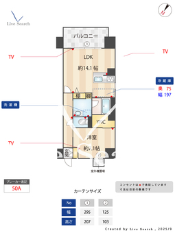 ロンドベルチュ白川公園 409 【愛知県伏見駅】 の間取り図