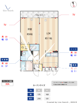 エスポワール 103 【埼玉県草加駅】 の間取り図