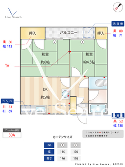 コーポかおり 203 【福岡県南福岡駅】 の間取り図