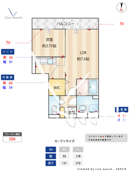 インペリアルエヌワイ 203 【埼玉県草加駅】 の間取り図