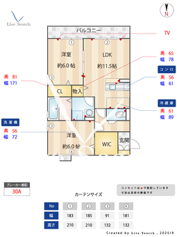 インペリアルエヌワイ 301 【埼玉県草加駅】 の間取り図
