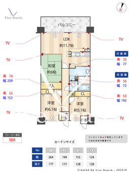 本山アーバンライフ 503 【兵庫県JR摂津本山】 の間取り図