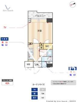 ルーブル久我山弐番館 204 【東京都久我山駅】 の間取り図
