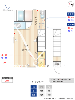 シェールメゾン 203 【東京都曙橋駅】 の間取り図