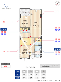 アンソレイエ覚王山 503 【愛知県覚王山駅】 の間取り図