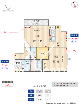 トルマリーナ相武台 102 【神奈川県相武台前駅】 の間取り図