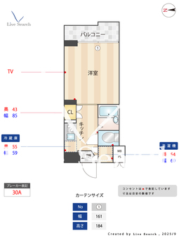 ルーブル芝公園 505 【東京都芝公園駅】 の間取り図