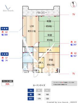 第6三城ハイツ 202 【福岡県博多南駅】 の間取り図