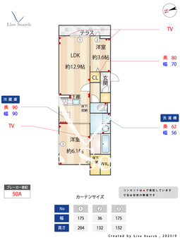 トルマリーナ相武台 103 【神奈川県　相武台前駅】 の間取り図