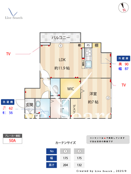 トルマリーナ相武台 202 【神奈川県相武台前駅　】 の間取り図