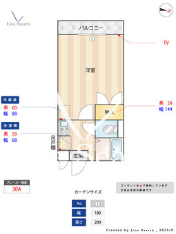 三橋 302 【埼玉県大宮駅】 の間取り図