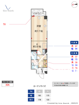 ハイツ並木A（Ⅱ） 207 【愛知県八田駅】 の間取り図