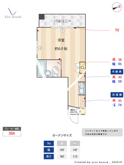 クレセントヒルズ 301 【東京都京王堀之内】 の間取り図