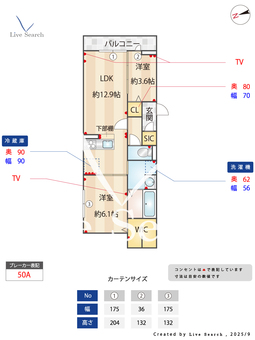トルマリーナ相武台 303 【神奈川県相武台前駅】 の間取り図