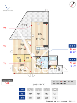 ル・ヴァンヴェール 101 【神奈川県南橋本】 の間取り図