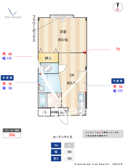 ジュネス立野 102 【東京都吉祥寺】 の間取り図