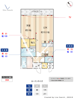 イルソーレ吉川美南ジャッロ  306 【埼玉県吉川】 の間取り図