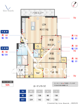 ル・ヴァンヴェール 206 【神奈川県南橋本】 の間取り図