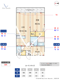 リバーパーク蒲生C 306 【埼玉県蒲生駅】 の間取り図