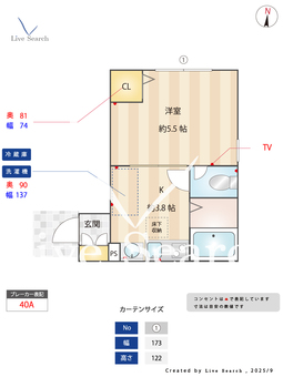 パステール・グランおゆみ野 101 【千葉県おゆみ野駅】 の間取り図