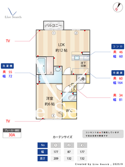 ウィスタリア 103 【埼玉県新河岸駅】 の間取り図