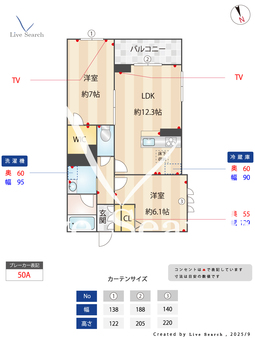 エムメゾン 101 【千葉県下総中山駅】 の間取り図