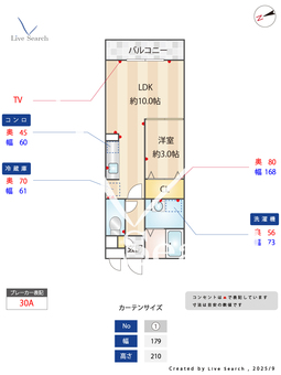 パークレジデンス中央 206 【埼玉県春日部駅】 の間取り図