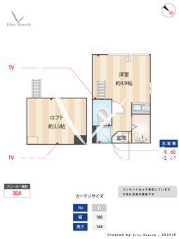 Stage神谷 205 【東京都赤羽駅】 の間取り図