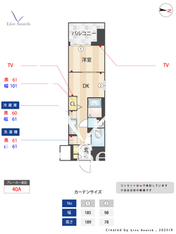 オーパスホームズ川口 205 【埼玉県川口】 の間取り図