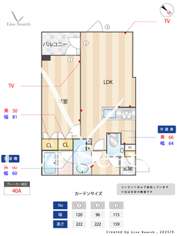 ACP Residence 新江古田 102 【東京都新江古田】 の間取り図