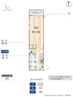 プロクシィスクエア植田中央 107 【愛知県植田駅 徒歩10分】 の間取り図