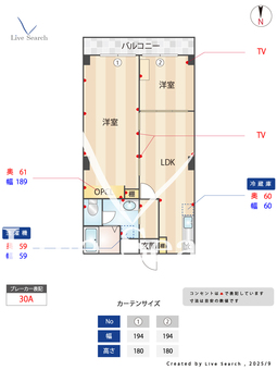 ミソノプラザ 503 【東京都蓮沼駅】 の間取り図
