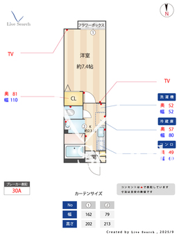 トリニティハイツ 205 【東京都綾瀬駅】 の間取り図