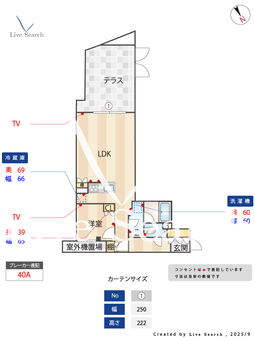 ACP Residence 新江古田 101 【東京都新江古田】 の間取り図