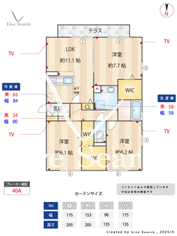 Hale Kukuna  101 【東京都梅島駅】 の間取り図