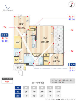 Elena大江 303 【熊本県藤崎宮前駅】 の間取り図